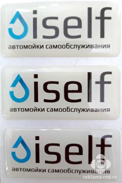 Шильды из латуни и стали. Шильды изготовление.  Шильды на заказ из металла. — фото 3